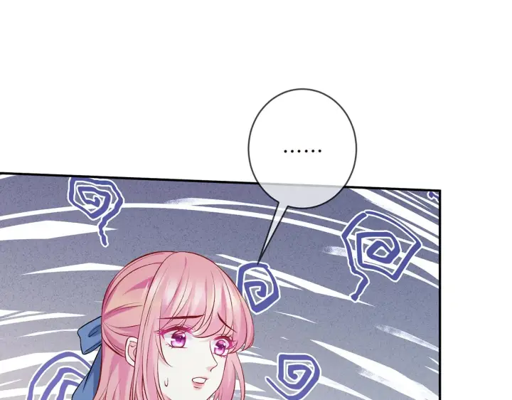 《名门挚爱》第417 信任危机图96