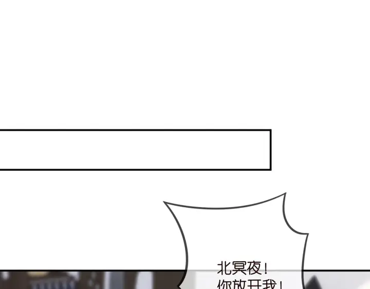 《名门挚爱》第418 不欢而散图20