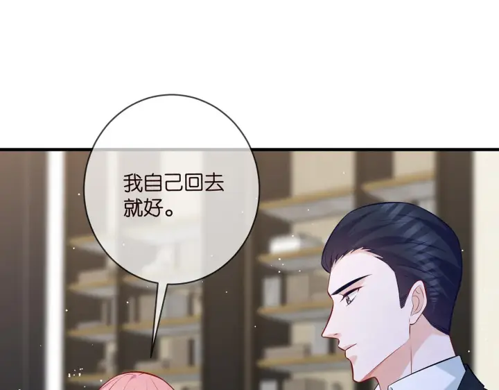《名门挚爱》第418 不欢而散图63