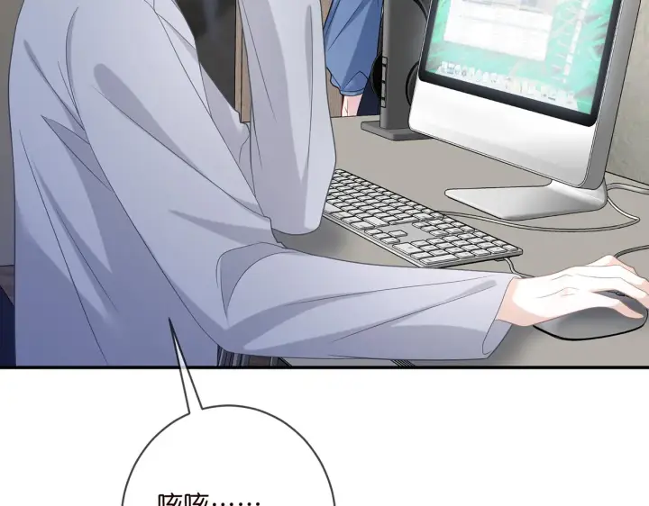《名门挚爱》第419 田螺先生图13