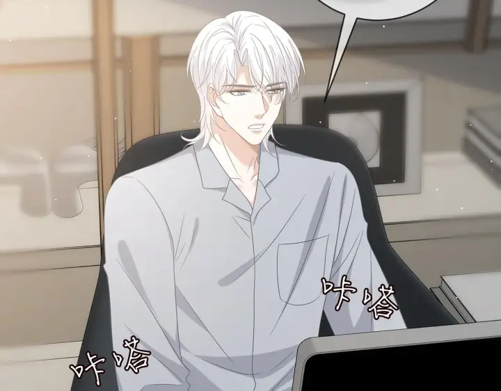 《名门挚爱》第419 田螺先生图15
