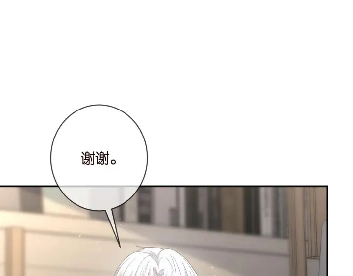 《名门挚爱》第419 田螺先生图20