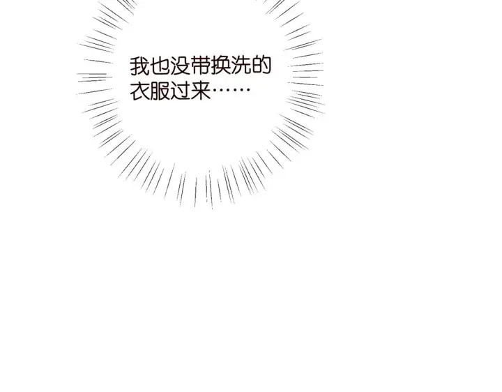 《名门挚爱》第419 田螺先生图33