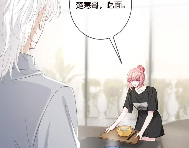 《名门挚爱》第419 田螺先生图38