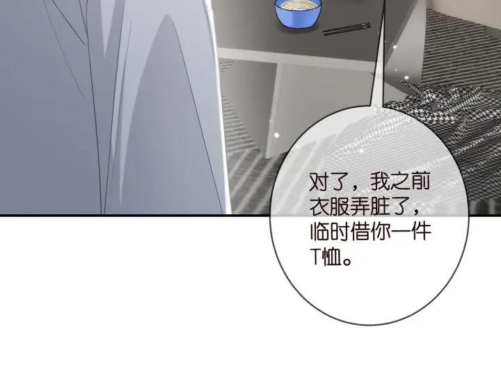 《名门挚爱》第419 田螺先生图39