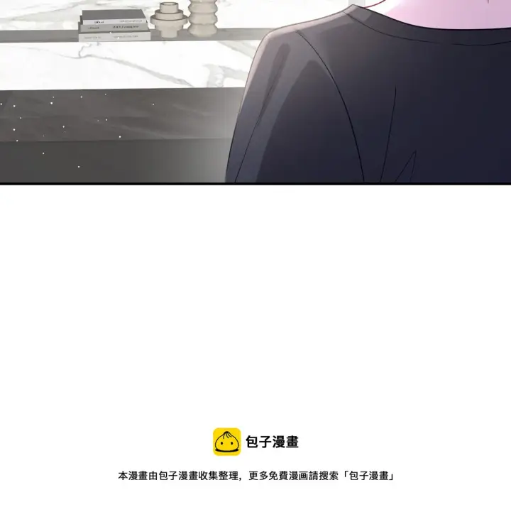 《名门挚爱》第419 田螺先生图50