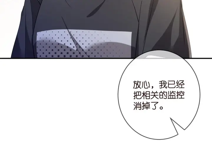 《名门挚爱》第419 田螺先生图56