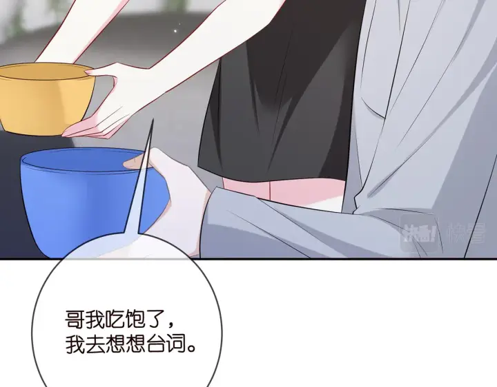 《名门挚爱》第419 田螺先生图62