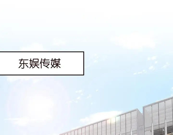 《名门挚爱》第419 田螺先生图66
