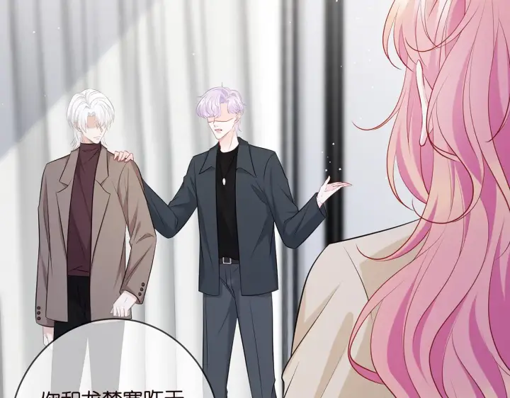 《名门挚爱》第419 田螺先生图69