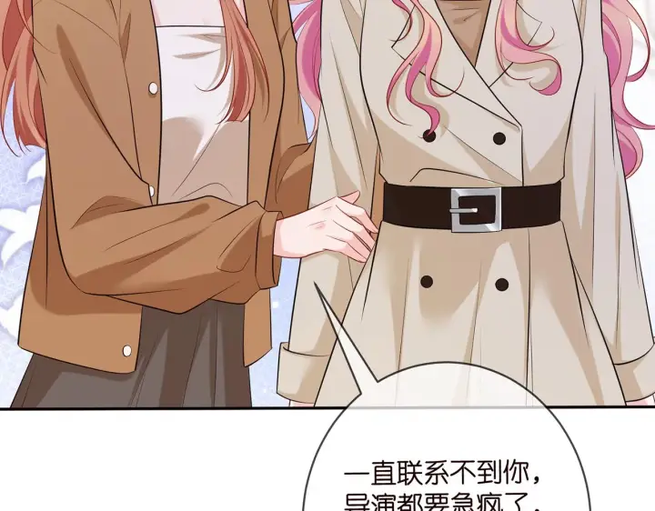 《名门挚爱》第419 田螺先生图71