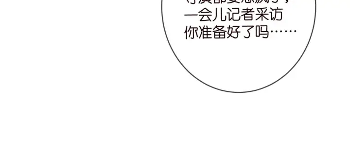 《名门挚爱》第419 田螺先生图72