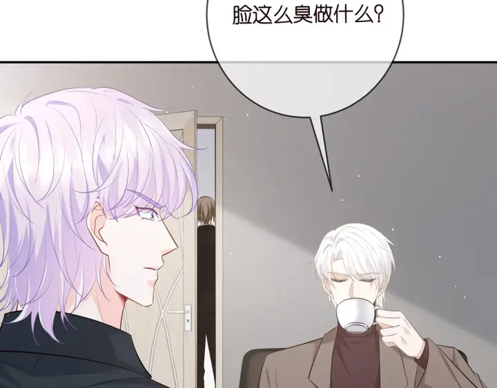 《名门挚爱》第419 田螺先生图81