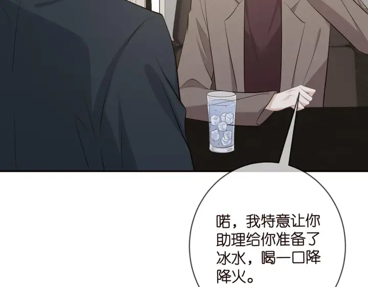 《名门挚爱》第419 田螺先生图82