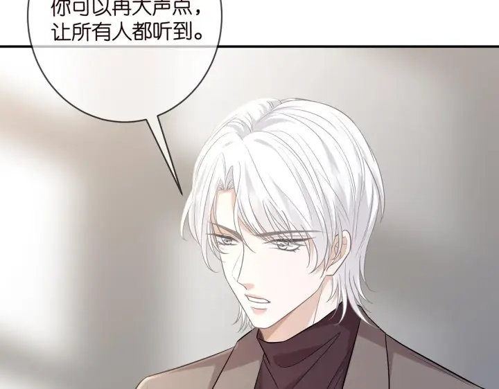 《名门挚爱》第419 田螺先生图87