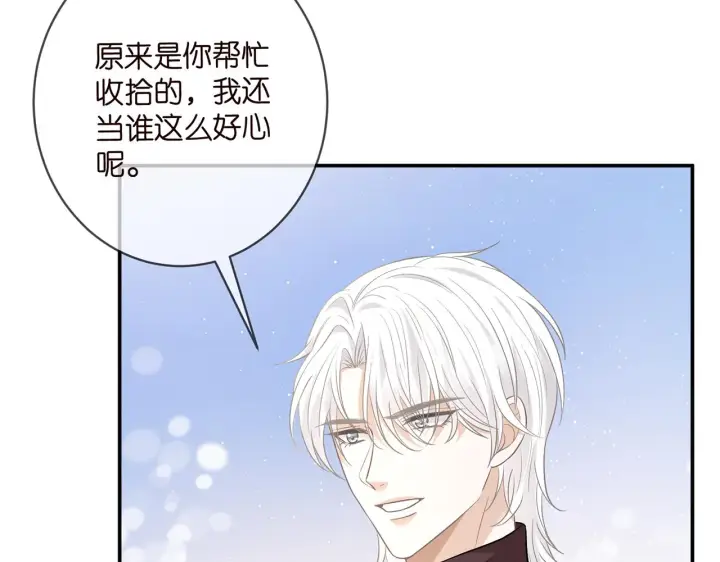 《名门挚爱》第419 田螺先生图92