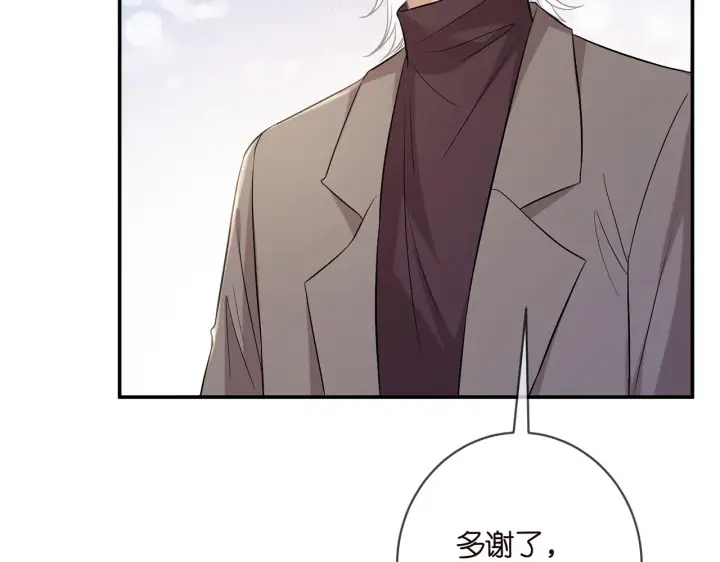 《名门挚爱》第419 田螺先生图93
