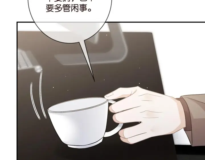 《名门挚爱》第419 田螺先生图99