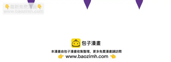 《名门挚爱》第420 内鬼图119