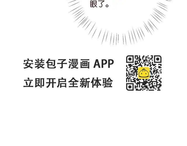 《名门挚爱》第420 内鬼图67