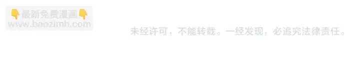 《名门挚爱》第421 她是你妹妹图102