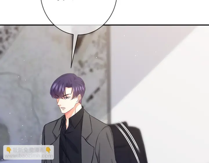 《名门挚爱》第421 她是你妹妹图12