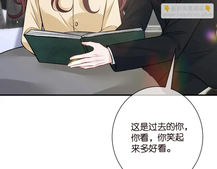 《名门挚爱》第421 她是你妹妹图20