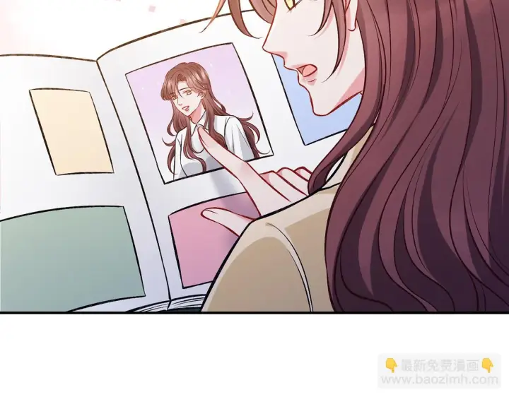 《名门挚爱》第421 她是你妹妹图22