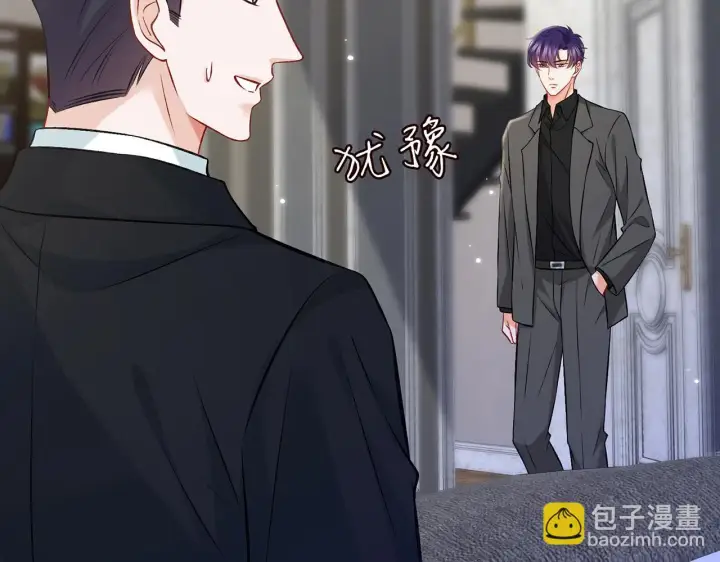 《名门挚爱》第421 她是你妹妹图24