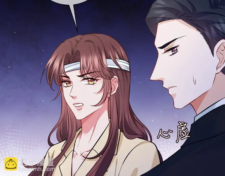 《名门挚爱》第421 她是你妹妹图28