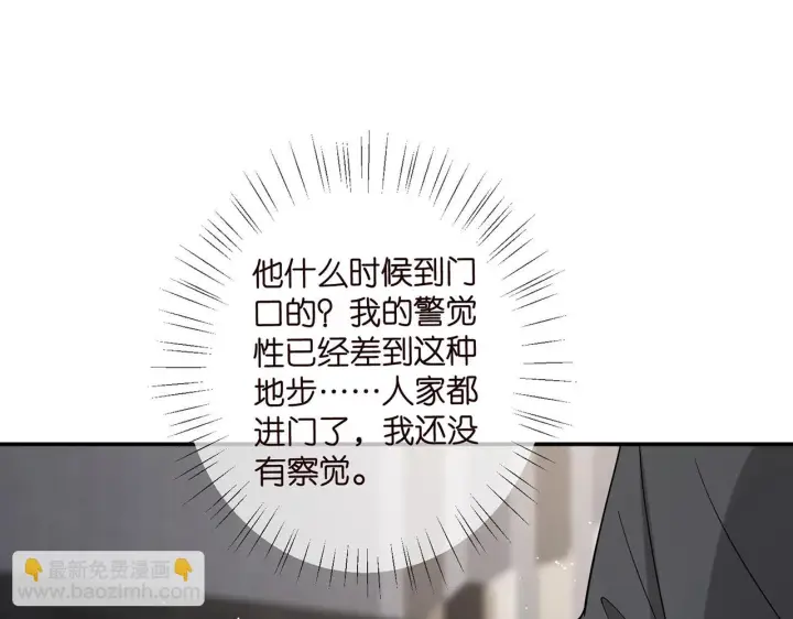 《名门挚爱》第421 她是你妹妹图35