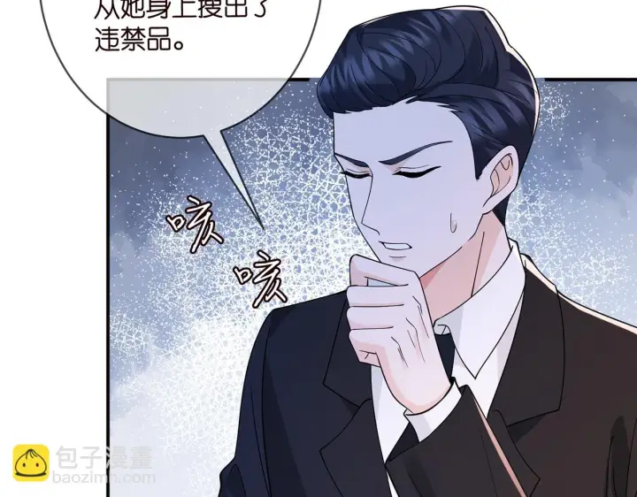 《名门挚爱》第421 她是你妹妹图48