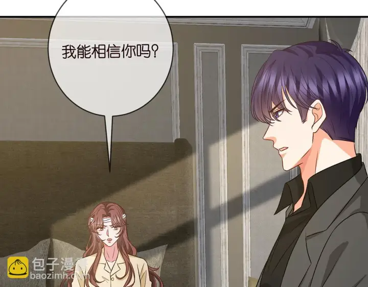 《名门挚爱》第421 她是你妹妹图65