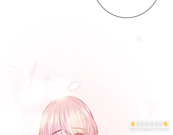 《名门挚爱》第421 她是你妹妹图88