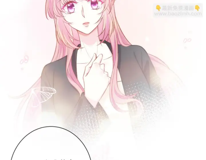 《名门挚爱》第421 她是你妹妹图89