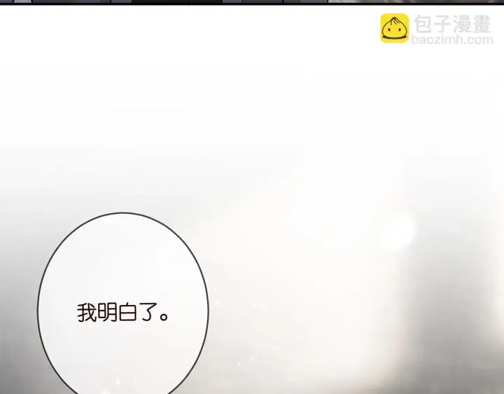 《名门挚爱》第421 她是你妹妹图98