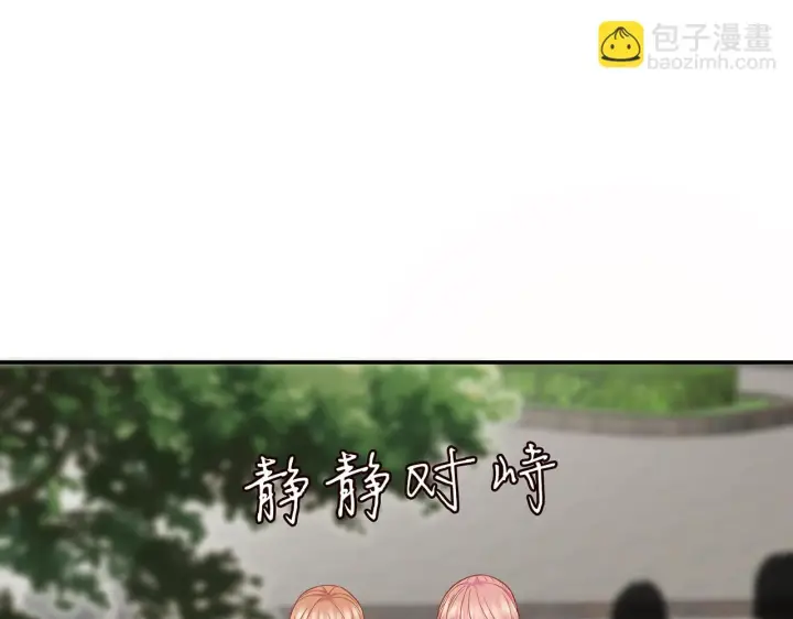 《名门挚爱》第422 娱记的恶意图109