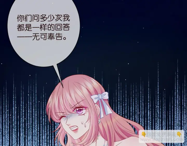 《名门挚爱》第422 娱记的恶意图115