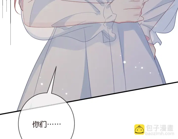 《名门挚爱》第422 娱记的恶意图126