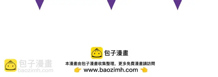 《名门挚爱》第422 娱记的恶意图137