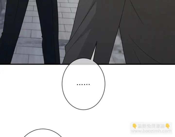 《名门挚爱》第422 娱记的恶意图27