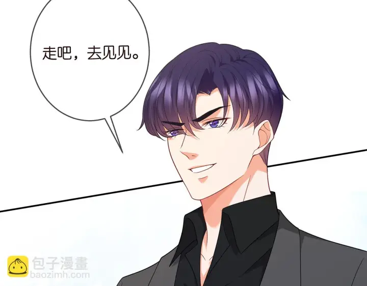《名门挚爱》第422 娱记的恶意图28