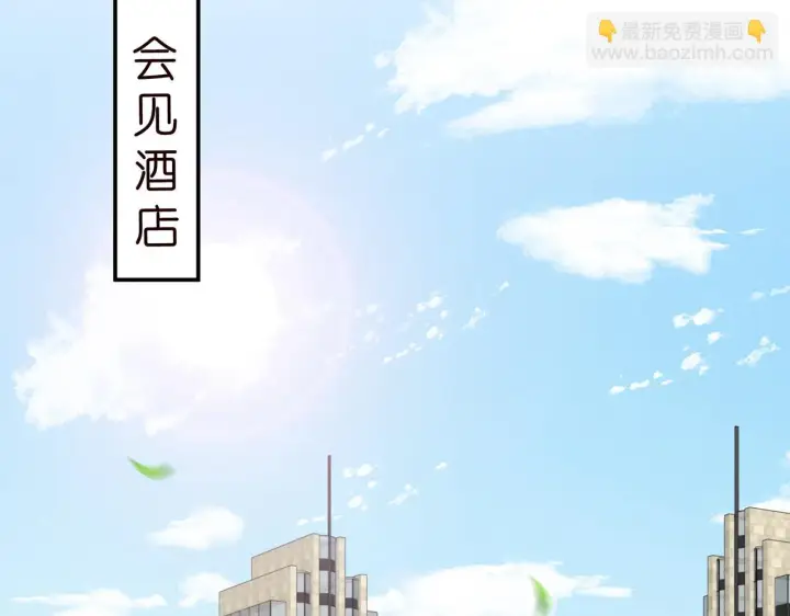《名门挚爱》第422 娱记的恶意图32