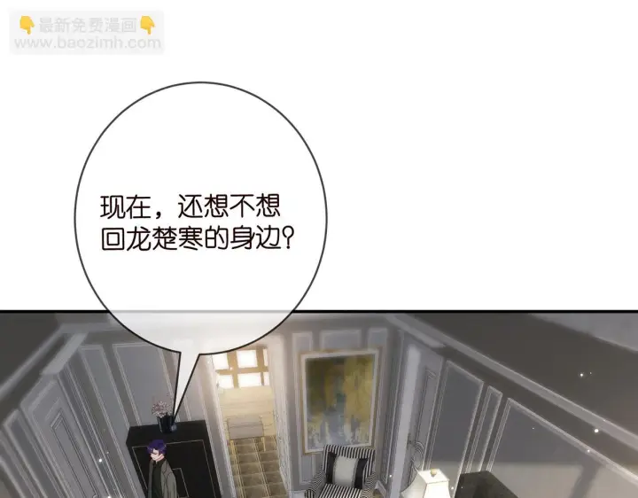 《名门挚爱》第422 娱记的恶意图4