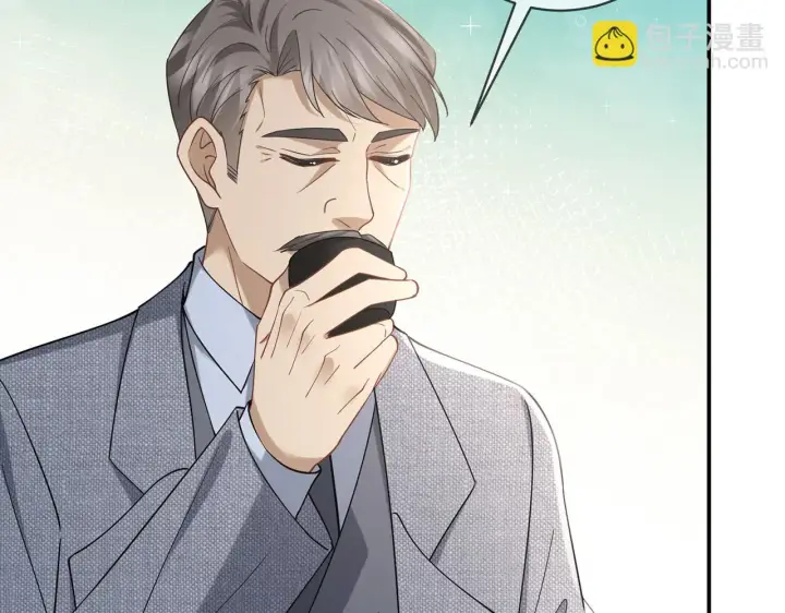 《名门挚爱》第422 娱记的恶意图47