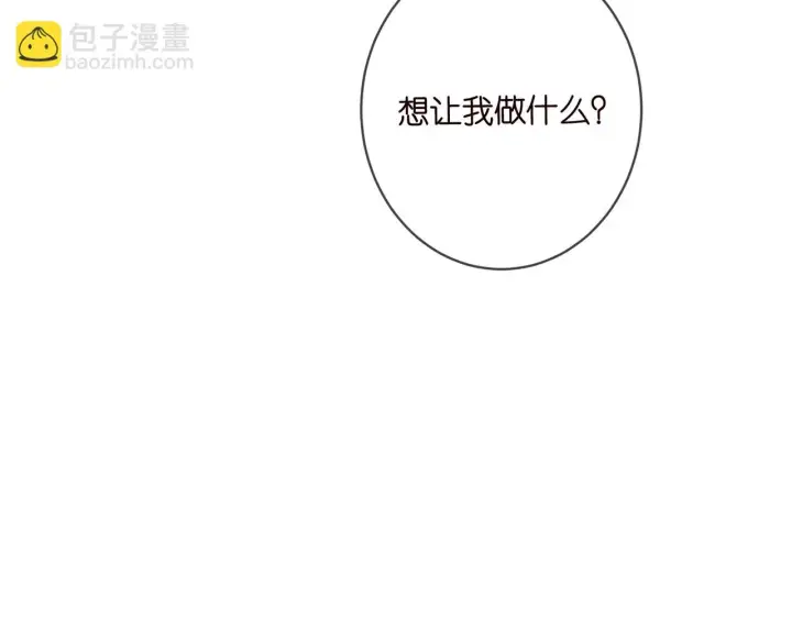 《名门挚爱》第422 娱记的恶意图56