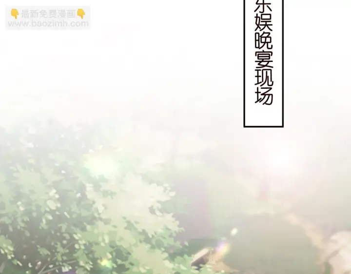 《名门挚爱》第422 娱记的恶意图77