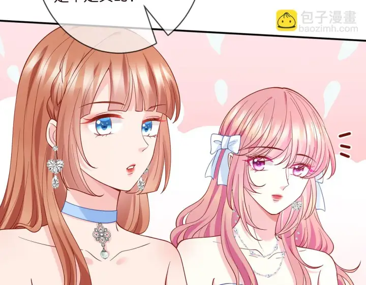 《名门挚爱》第422 娱记的恶意图86
