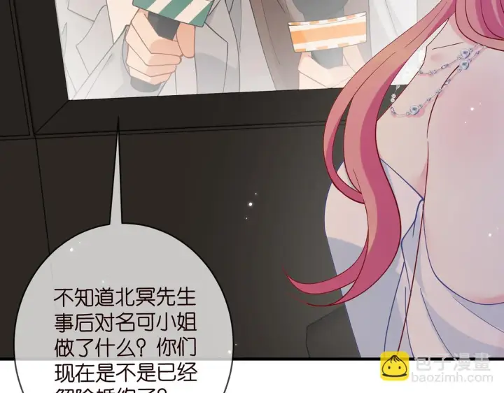 《名门挚爱》第422 娱记的恶意图89