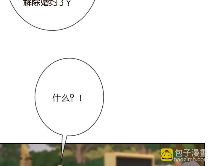 《名门挚爱》第422 娱记的恶意图90